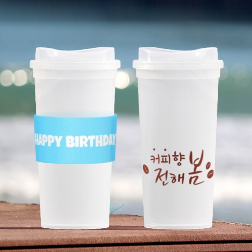 리유저블 누드&홀더 텀블러 500ml(냉.온가능)