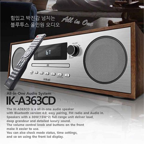 인켈 올인원 레트로 블루투스 오디오시스템 30W IK-A363CD
