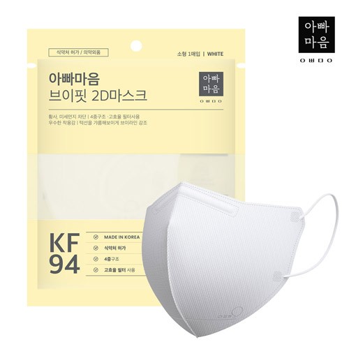 아빠마음 브이핏 KF94 2D 화이트마스크(소형)