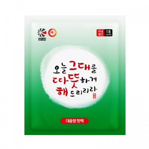 따뜻해 핫팩 대용량 150g