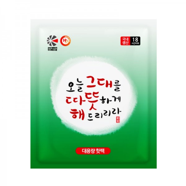 상품 이미지: 따뜻해 핫팩 대용량 150g