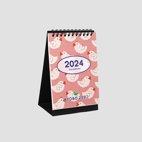 2025 디자인캘린더 A6(주문제작형)