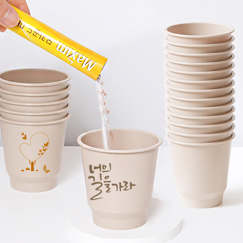 녹색인증 한잔의커피 친환경 캠핑컵 180ml 