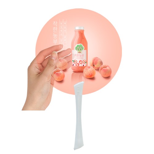 투명 원형 에스팬시 부채