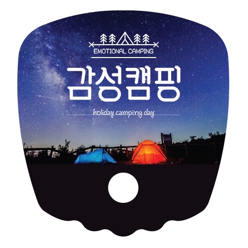 사각파도부채