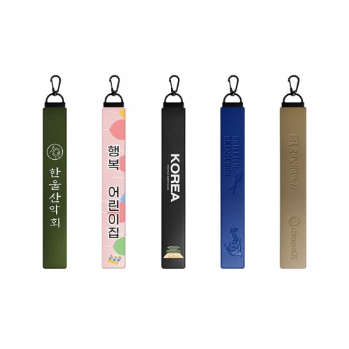 가죽 롱네임택