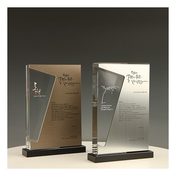 상품 이미지: 크리스탈상패1281