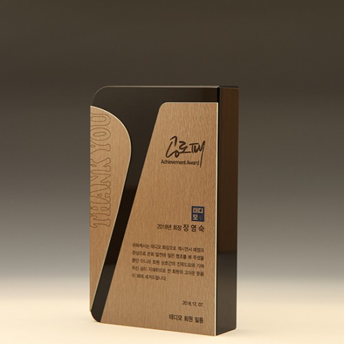 크리스탈상패1273