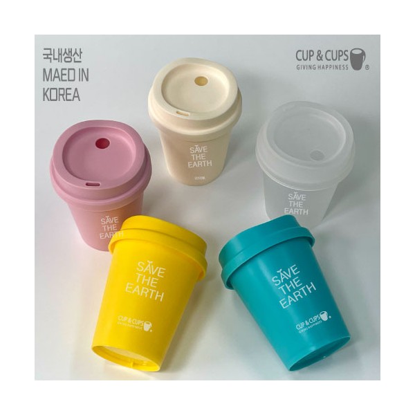 상품 이미지: 컵앤컵스 모던 리유저블텀블러 355ml