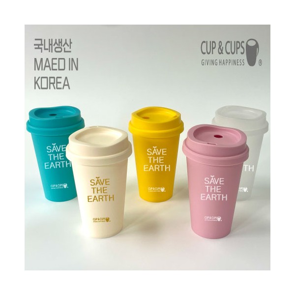 상품 이미지: 컵앤컵스 모던 리유저블텀블러 473ml